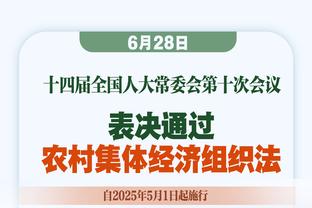 乔-戈麦斯：我们都能理解克洛普，我们每个人都想为他付出一切