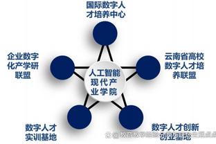 意媒：特奥和迈尼昂将因停赛缺战尤文